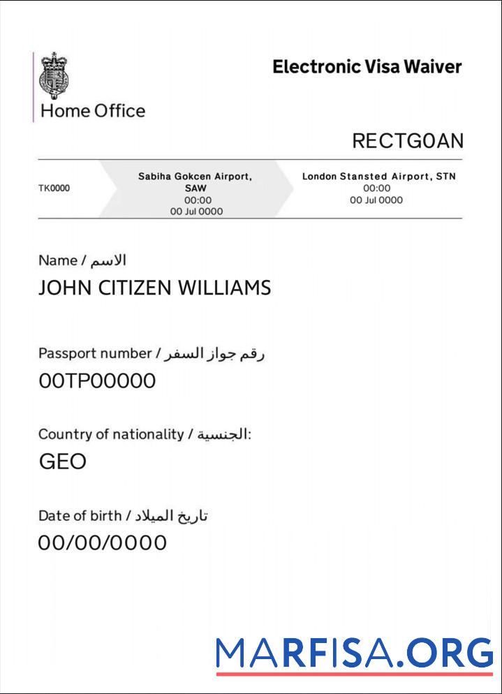Downloadable United Kingdom electronic visa waiver template